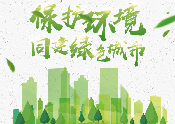 廣東省污染防治攻堅戰(zhàn)治理技術(shù)、裝備、服務(wù)展示交流對接會東莞開幕