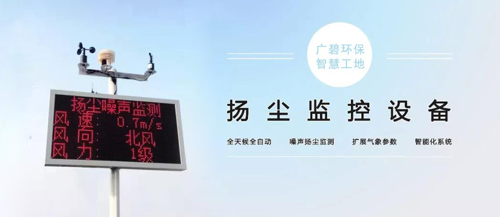 環(huán)境檢測(cè)報(bào)告中的常見問題有哪些？