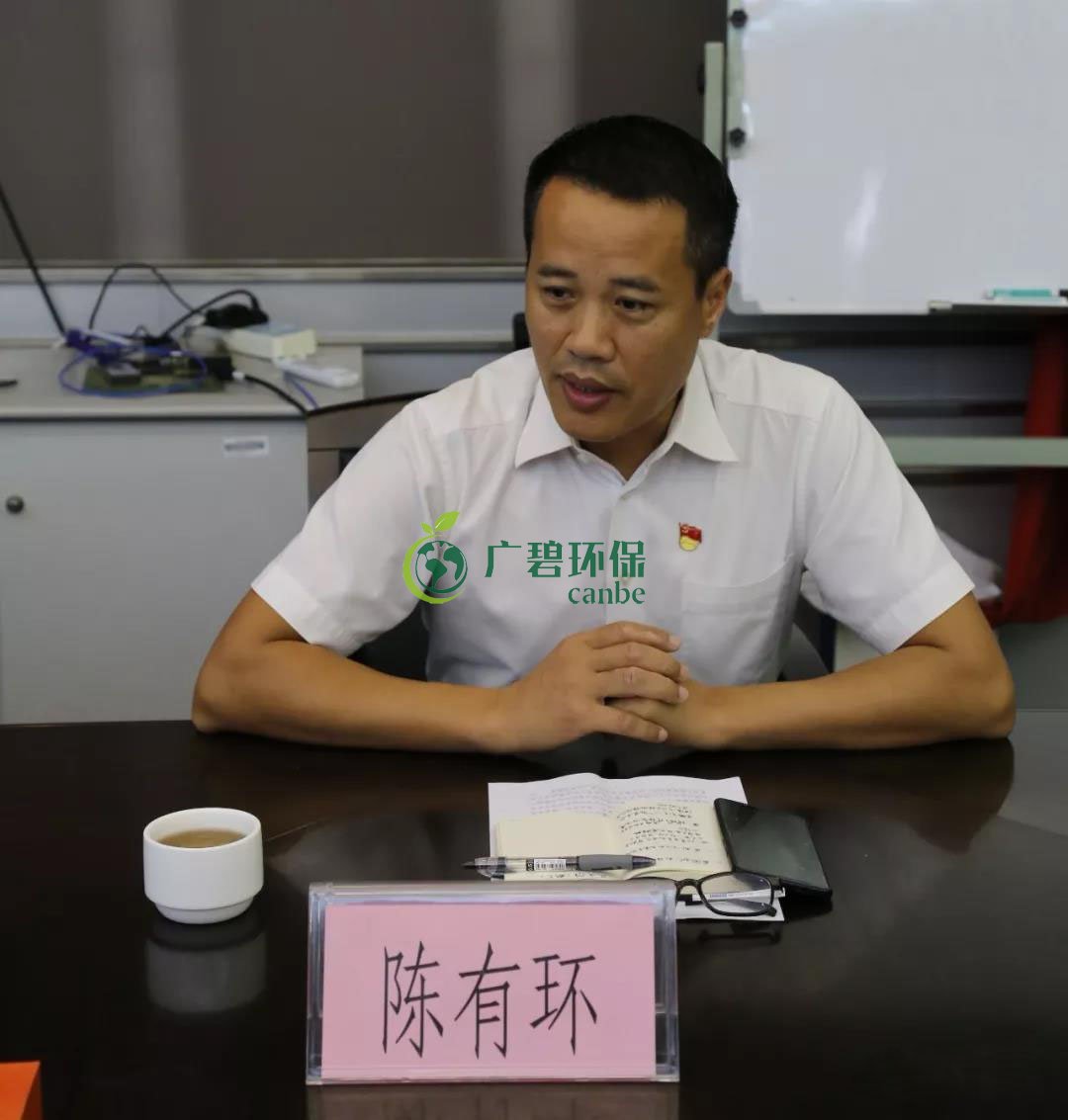 佛山市生態(tài)環(huán)境局順德分局任命陳有環(huán)同志為順德分局黨組書記、局長(圖1)