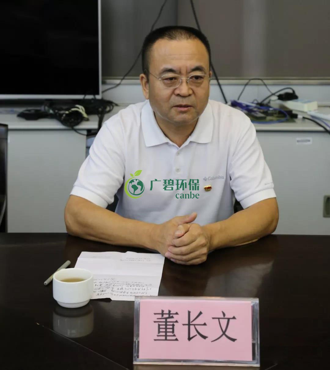 佛山市生態(tài)環(huán)境局順德分局任命陳有環(huán)同志為順德分局黨組書記、局長(圖2)