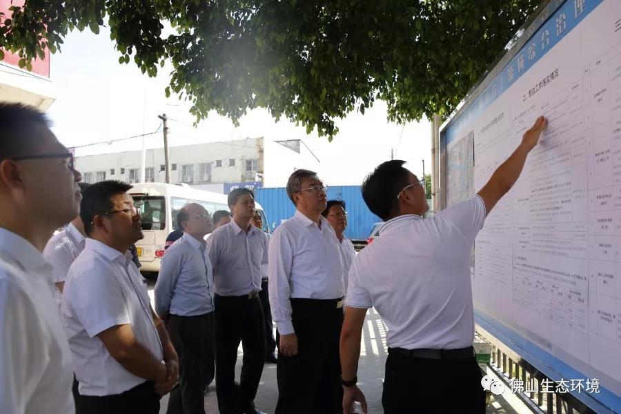 佛山市委書記、市長大力推進(jìn)水污染防治工作
