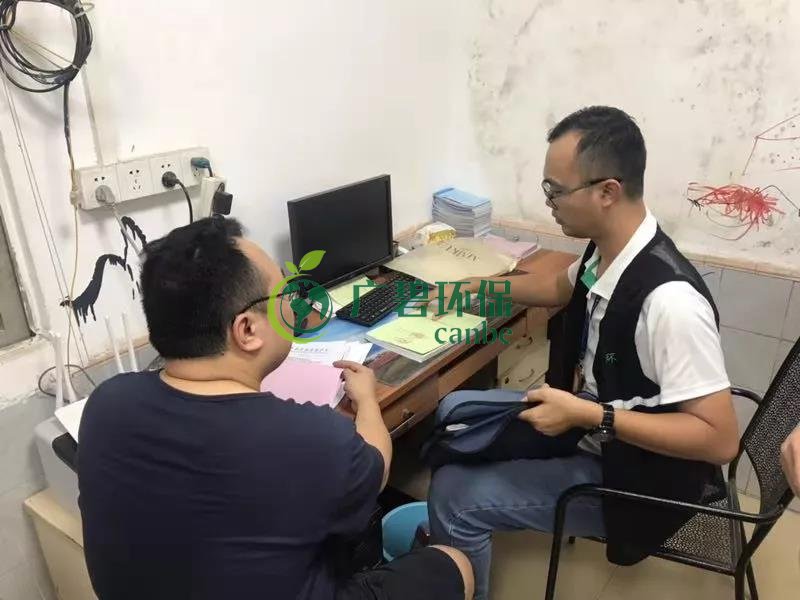 佛山獅山鎮(zhèn)環(huán)保辦夜查16家企業(yè)！揪出2家環(huán)境違法排污企業(yè)(圖4)