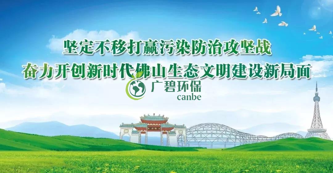 廣東擬制定水污染防治條例！共有河段不達(dá)標(biāo)，相鄰市縣共擔(dān)責(zé)(圖1)