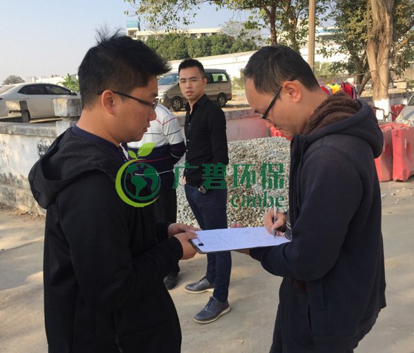 廣碧環(huán)保金陡涌河涌黑臭水體 治理服務項目順利通過驗收(圖13)