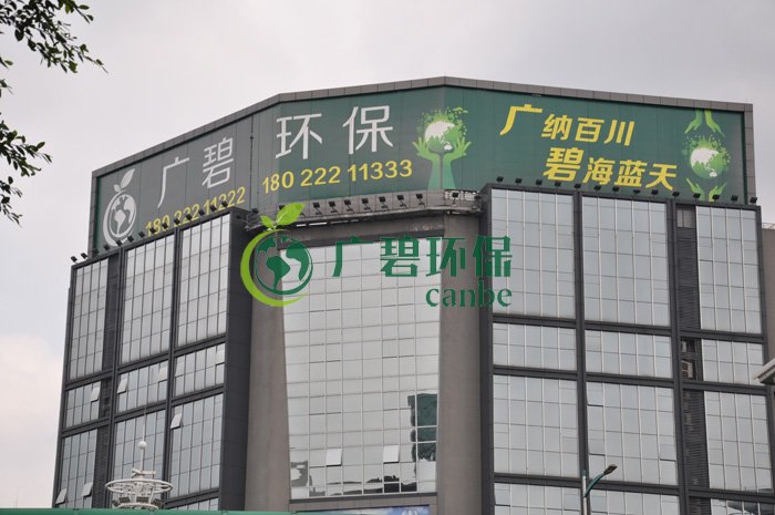 大良街道、順控環(huán)保水務(wù)等領(lǐng)導(dǎo)到金陡涌黑臭水體治理現(xiàn)場(chǎng)視察工作(圖5)