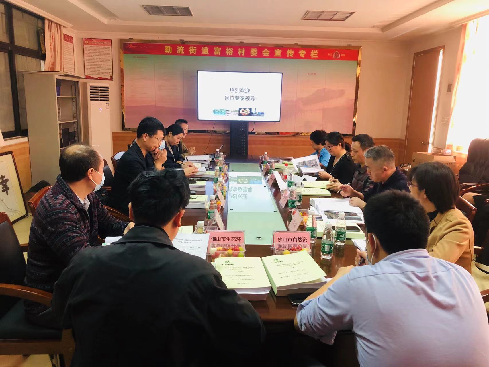 廣碧環(huán)?！独樟鹘值滥蠂?guó)西路以南、龍海路以西地塊土壤污染狀況初步調(diào)查報(bào)告》通過專家評(píng)審會(huì)(圖2)