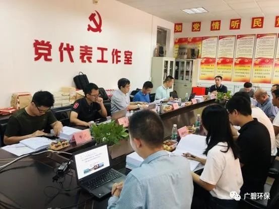 佛山市順德區(qū)裕和路以南、同德道以西地塊土壤污染狀況初步調查報告通過專家評審會